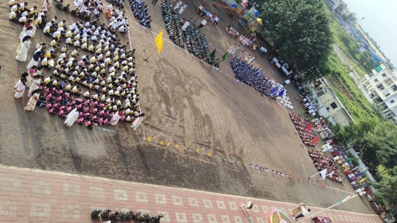 Republic Day Celebration